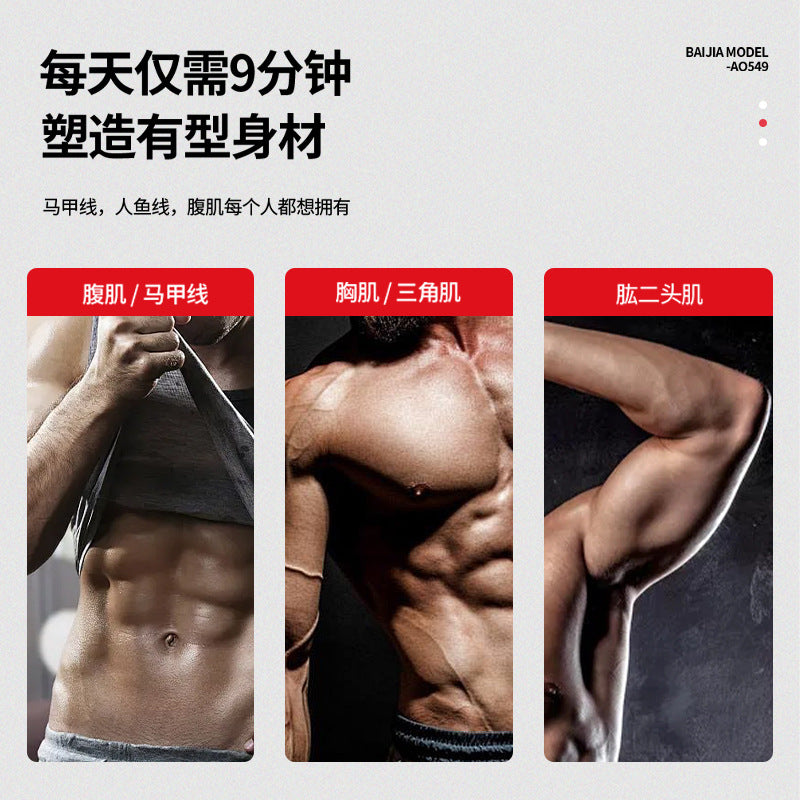 Abdominal Fitness Wheel Automatic Rebound Abdominal Muscle Training Fitness Equipment Men's Roller Abdominal Fitness Device Household Abdominal Tinker Artifact Roll Abdominal Wheel - image 4