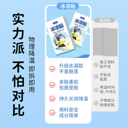 Ai Xi protection ice paste summer cartoon physical cooling heat dissipation paste student military training adult cool paste wholesale - image 2