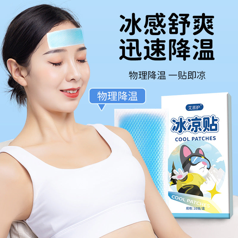 Ai Xi protection ice paste summer cartoon physical cooling heat dissipation paste student military training adult cool paste wholesale - image 3
