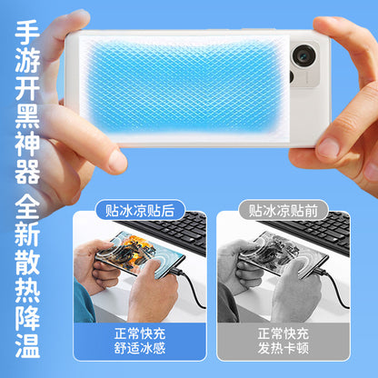 Ai Xi protection ice paste summer cartoon physical cooling heat dissipation paste student military training adult cool paste wholesale - image 4