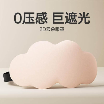 3D cloud eye mask lunch break sleep breathable shading eye mask men's and women's slow rebound memory cotton comfort to relieve fatigue - image 1