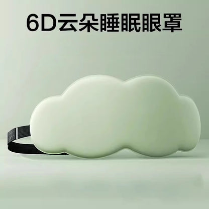3D cloud eye mask lunch break sleep breathable shading eye mask men's and women's slow rebound memory cotton comfort to relieve fatigue - image 3