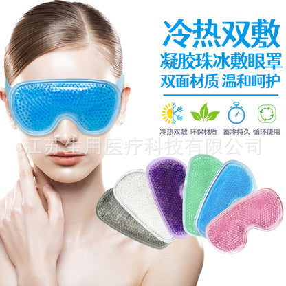 Manufacturer Wholesale Pvc Gel Ice Eye Mask, Cold Compress Eye Mask, Sleep Eye Mask, Hot Compress Eye Mask, Ice Pack Customization - image 1