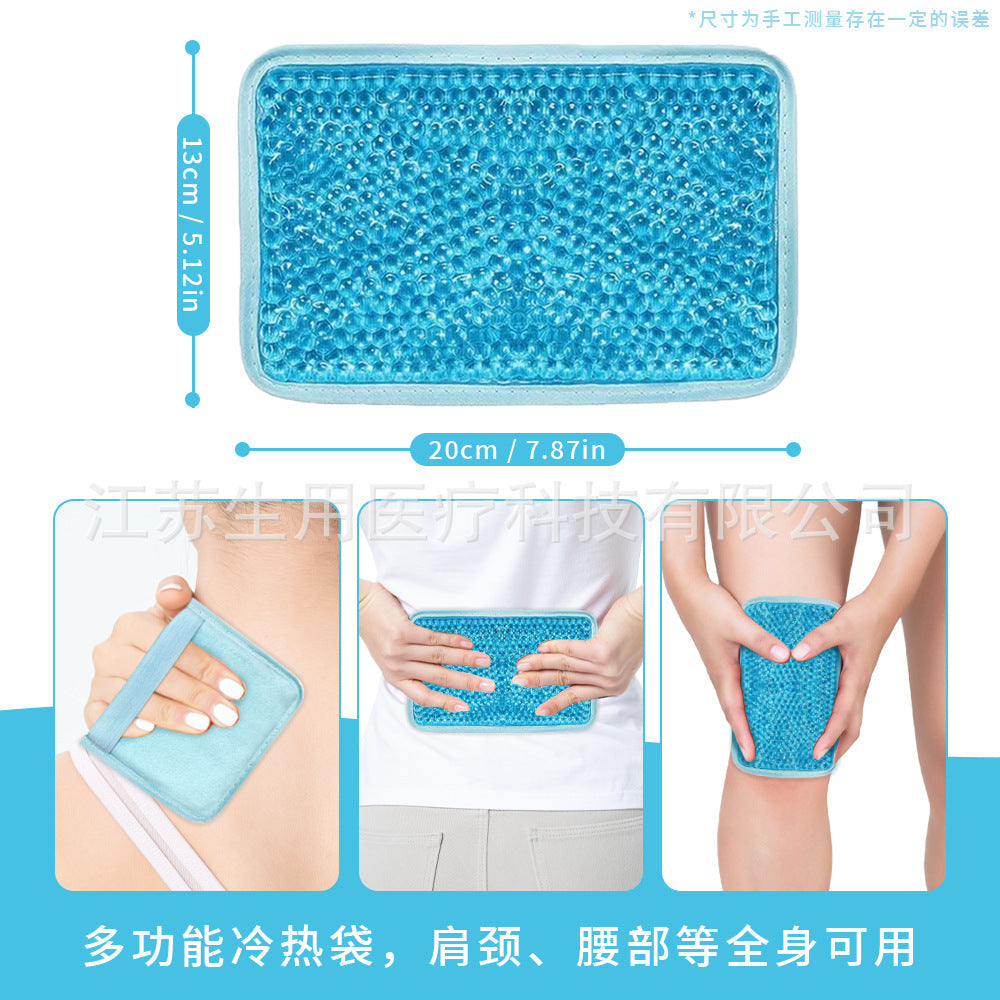 Amazon Gel Beads Small Square Bag Cold and Hot Compress Ice Sticker Sprain Physiotherapy Ice Bag Cooling Ice Bag Reusable - image 4