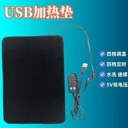 Cross-border USB heating cloth waist plush heating sheet pet four-speed temperature control timing heating cloth manufacturers in stock 173 - image 1