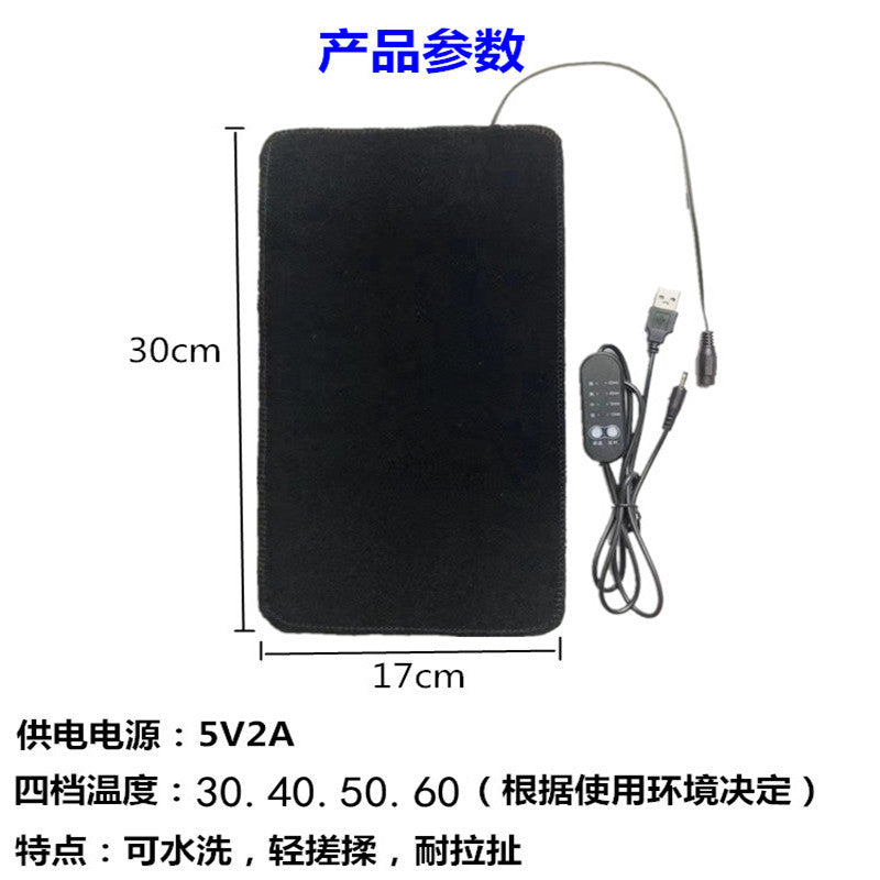 Cross-border USB heating cloth waist plush heating sheet pet four-speed temperature control timing heating cloth manufacturers in stock 173 - image 2