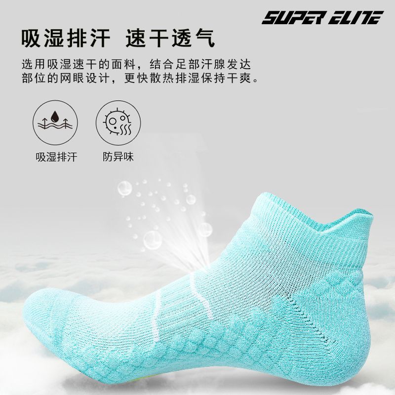 Professional Badminton Sweat-absorbent Massage Bottom Socks Running Socks Breathable Deodorant Shock-absorbing Sports Socks Men's and Women's Towel Bottom Boat Socks - image 4