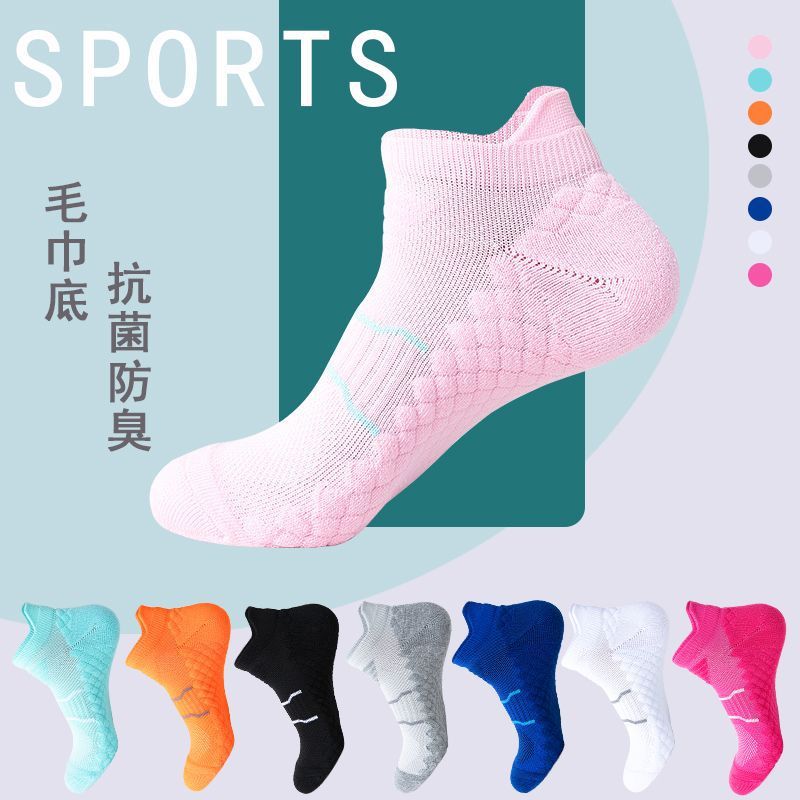 Professional Badminton Sweat-absorbent Massage Bottom Socks Running Socks Breathable Deodorant Shock-absorbing Sports Socks Men's and Women's Towel Bottom Boat Socks - image 5