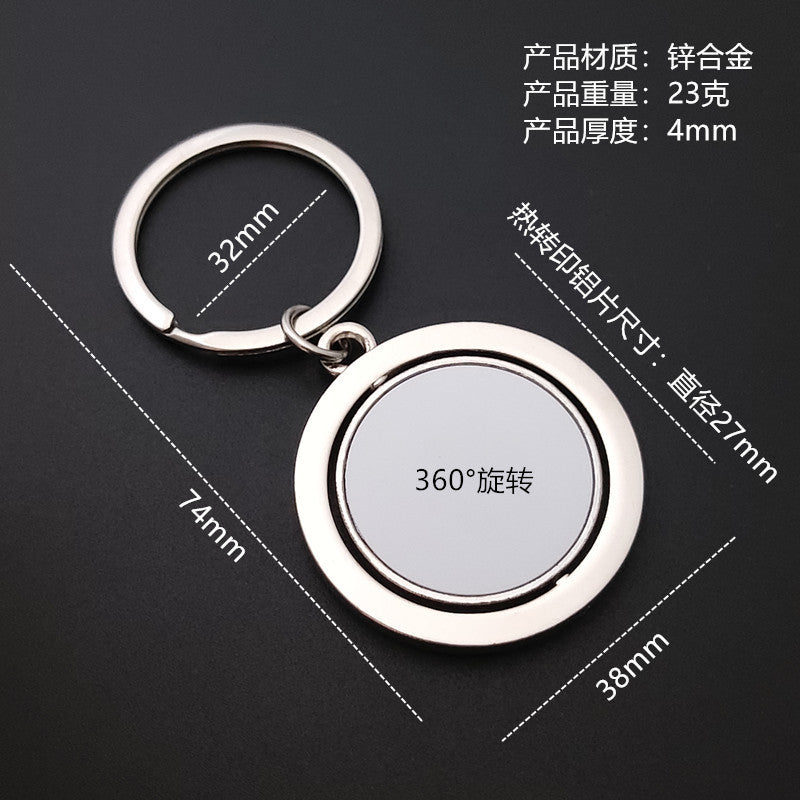Factory direct heat transfer key chain round rotating zinc key chain sublimation key chain cross-border hot sale - image 2