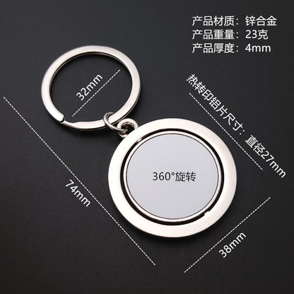 Factory direct heat transfer key chain round rotating zinc key chain sublimation key chain cross-border hot sale - image 2