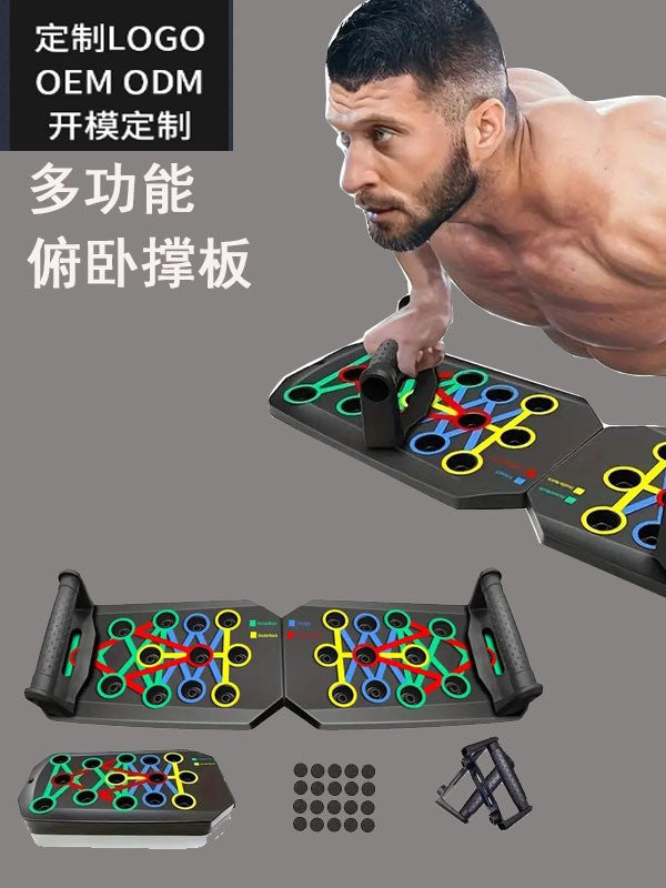 Push-Up Board Multi-Functional Training Cross-Border Adult Folding Sit-Up Support Frame Chest Muscle Training Support Wholesale - image 3