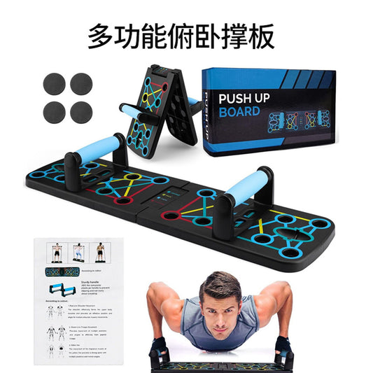 Cross-border foldable push-up training board multifunctional home chest muscle exercise auxiliary fitness machine fitness board wholesale - image 1