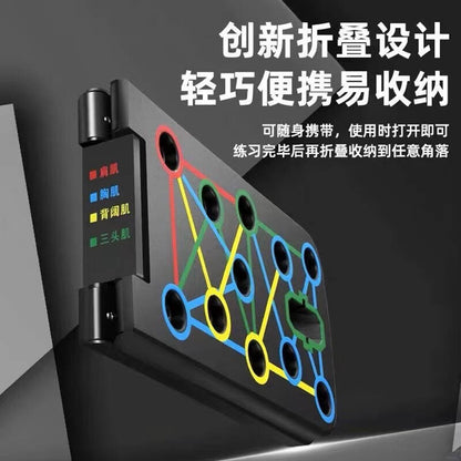 Cross-border foldable push-up training board multifunctional home chest muscle exercise auxiliary fitness machine fitness board wholesale - image 2