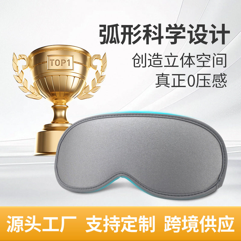 Cross-Border Hot-Selling 3D Stereo Eye Mask for Sleep, Light-Blocking Stereo Eye Mask, Integrated Nose Wing Design, Suitable for Nap, Travel, and Sleep - image 2