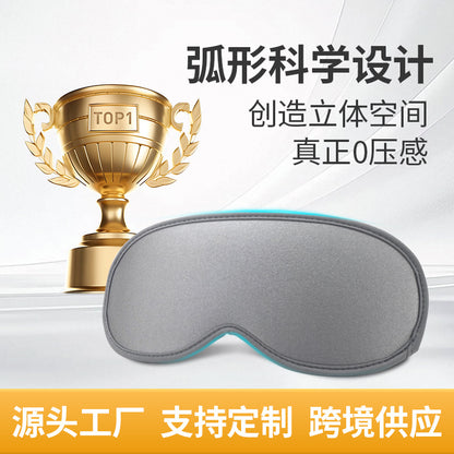 Cross-Border Hot-Selling 3D Stereo Eye Mask for Sleep, Light-Blocking Stereo Eye Mask, Integrated Nose Wing Design, Suitable for Nap, Travel, and Sleep - image 2