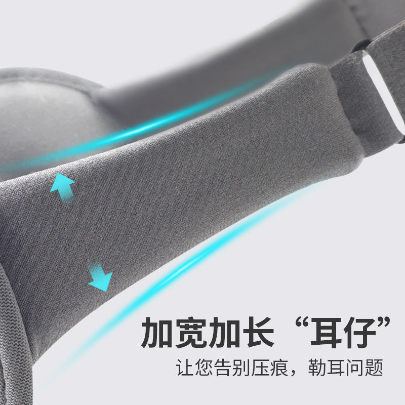Cross-Border Hot-Selling 3D Stereo Eye Mask for Sleep, Light-Blocking Stereo Eye Mask, Integrated Nose Wing Design, Suitable for Nap, Travel, and Sleep - image 3