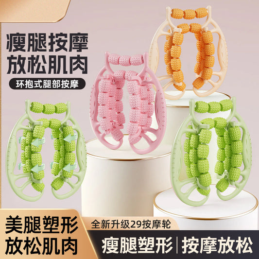 29 Wheel Roller Calf Muscle Relaxation Leg Massage Skinny Leg Ring Leg Clip Yoga Wheel Leg Massager - image 1