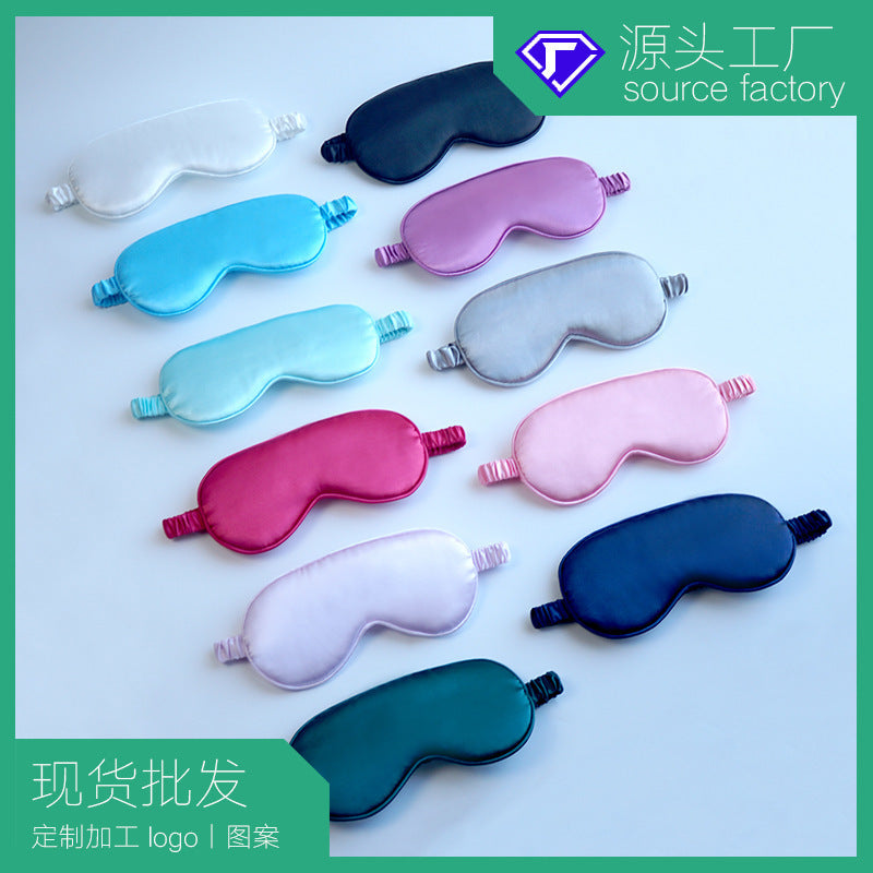 Double-Sided Solid Color Natural Mulberry Silk Blackout Eye Mask, Imitation Silk Eye Protection, Factory Direct Sales, Wholesale Eye Protection, Full Blackout - image 1