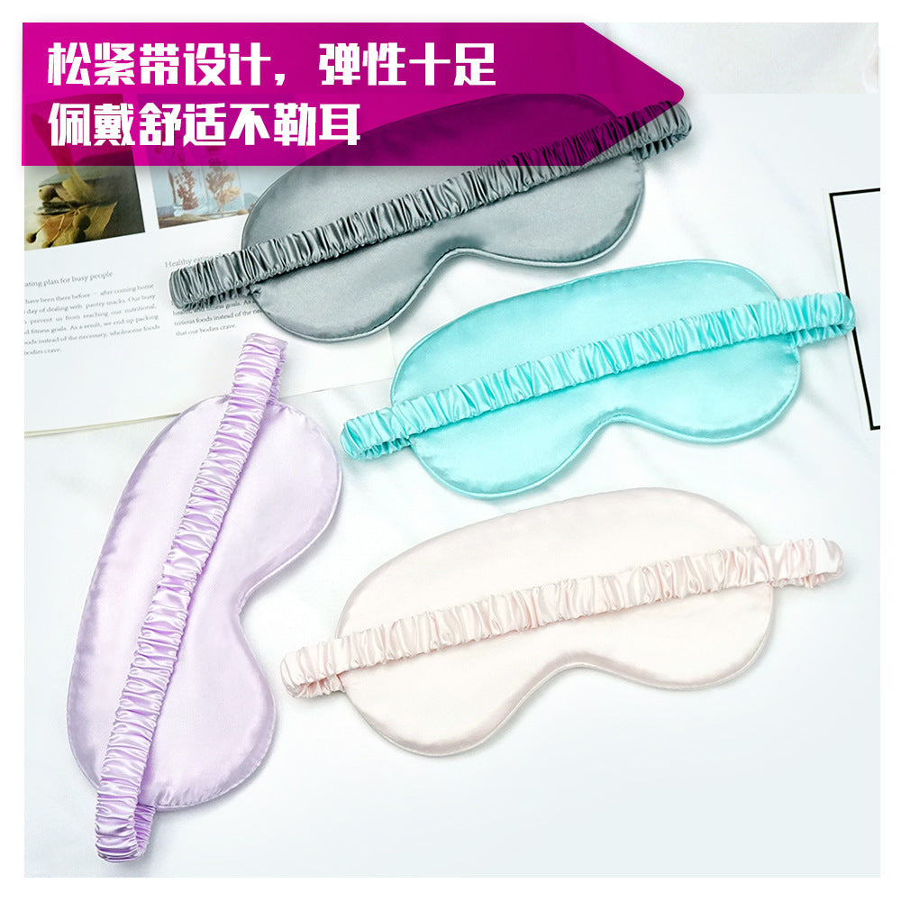 Double-Sided Solid Color Natural Mulberry Silk Blackout Eye Mask, Imitation Silk Eye Protection, Factory Direct Sales, Wholesale Eye Protection, Full Blackout - image 3