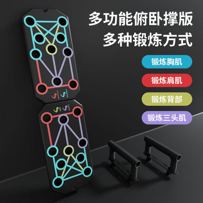 Foreign Trade Chinese and English Version Portable Multi-Functional Push-Up Board Flat Support Fitness Board Chest Muscle Training Abdominal Muscle Training - image 1