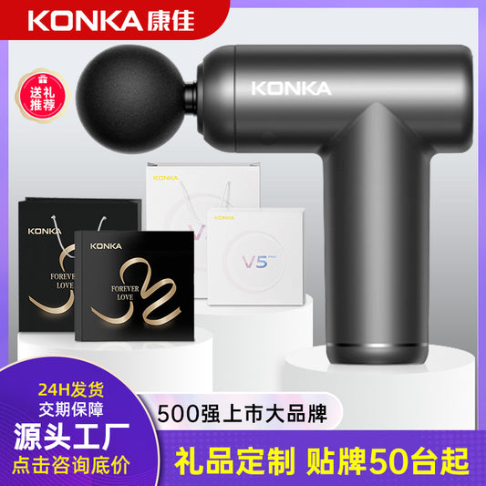 Kangjia Fascia Gun Mini Electric Muscle Relaxation Massager New Year's Day Spring Festival Business Gift Fascia Gun Accompanying Gift - image 1