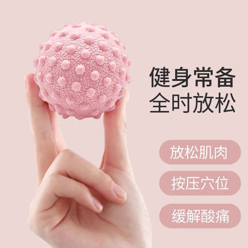 Massage Ball Fascia Ball Foot Massage Ball Muscle Relaxation Yoga Fitness Shoulder Neck Waist Foot Back Meridian Ball Meridian - image 3