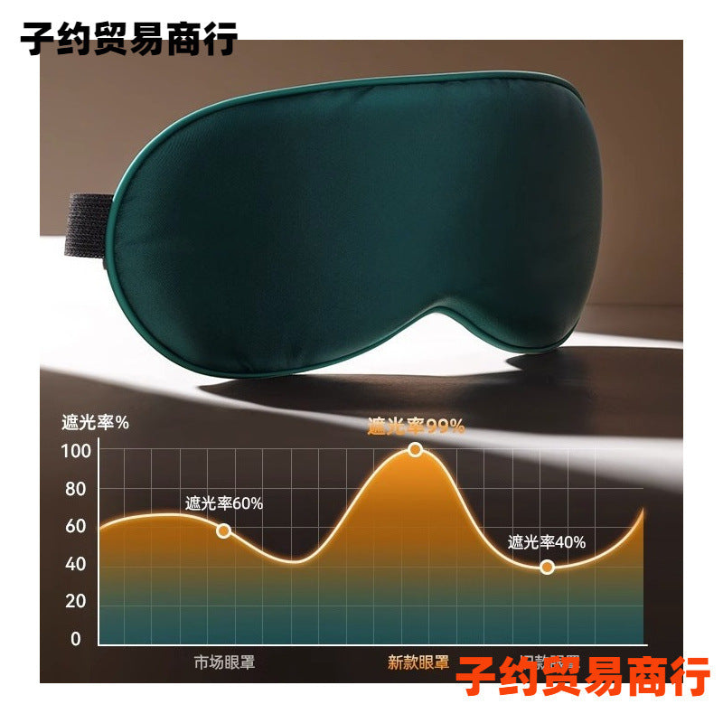 Silk Eye Mask Mulberry Silk Lunch Break Double-sided Shading Eye Mask Sleep Opaque Shading Eye Mask - image 3