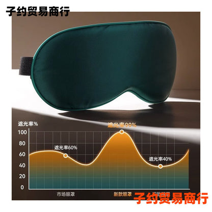 Silk Eye Mask Mulberry Silk Lunch Break Double-sided Shading Eye Mask Sleep Opaque Shading Eye Mask - image 3