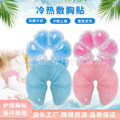 Cross-Border Breast Ice Packs, Breast Cold Compresses for Unclogging Clogged Ducts and Relieving Engorgement, Postpartum Breast Ice Patches, Breast Hot and Cold Compress Pads - image 1