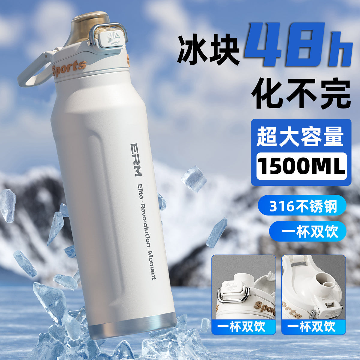 316 stainless steel heat preservation cold water cup large capacity outdoor sports kettle for male and female students to go to school - image 1
