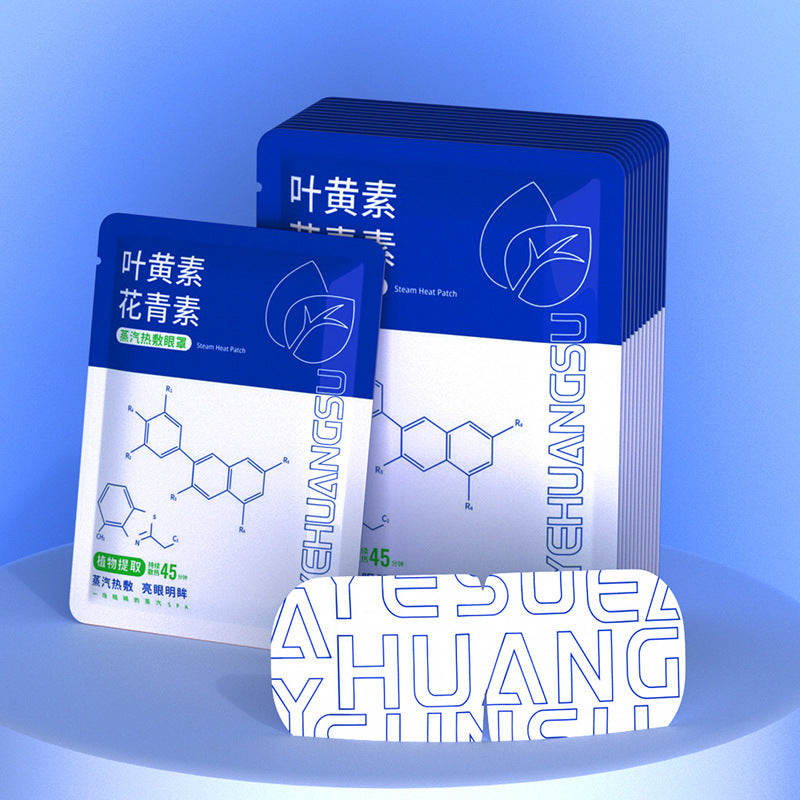Cross-Border Wholesale Steam Eye Mask for Students, Sleep Aid, Lutein, Heated, Light-Blocking, Disposable Steam Eye Mask for Double-Eye Fatigue - image 3
