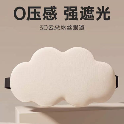 6D three-dimensional cloud sleep eye mask nap lunch break shading breathable men and women to relieve eye fatigue eye mask wholesale - image 2