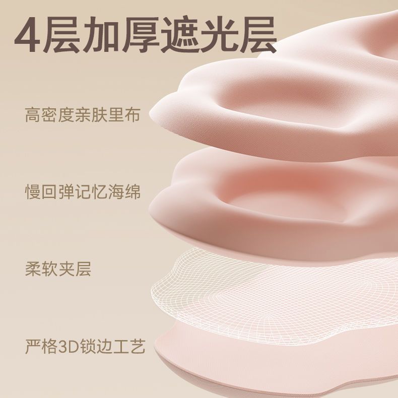 6D three-dimensional cloud sleep eye mask nap lunch break shading breathable men and women to relieve eye fatigue eye mask wholesale - image 4
