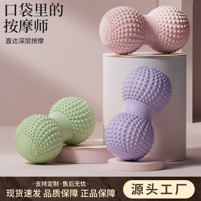 Fascia Peanut Ball Plantar Massage Spine Muscle Relaxation Double Ball Hip Back Leg Acupoint Stimulation Yoga Massage Ball - image 1