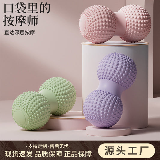 Fascia Peanut Ball Plantar Massage Spine Muscle Relaxation Double Ball Hip Back Leg Acupoint Stimulation Yoga Massage Ball - image 1