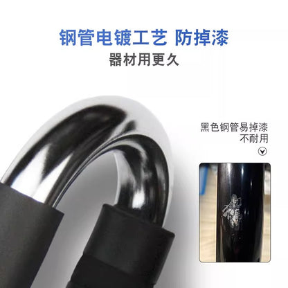 Bold Multifunctional Push-up Bracket Pectoral Muscle Training Equipment Male Push-up Auxiliary Fitness Equipment Arm - image 4