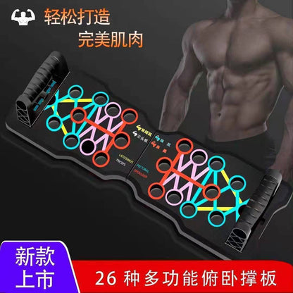 Multifunctional Fitness Board Push-Up Assistive Device Bracket Home Fat-Reducing and Slimming Equipment Dormitory Chest Muscle Exercise Equipment - image 1