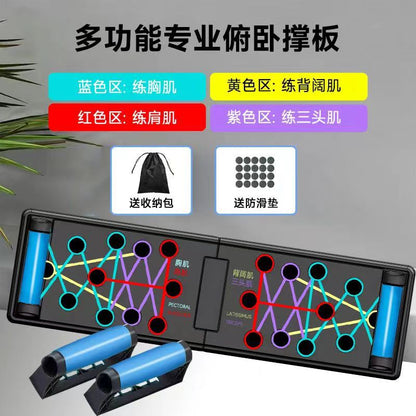 Multifunctional Fitness Board Push-Up Assistive Device Bracket Home Fat-Reducing and Slimming Equipment Dormitory Chest Muscle Exercise Equipment - image 4