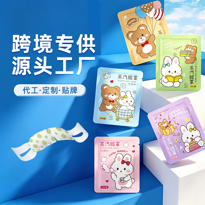 Customized Hot Compress Steam Eye Masks Manufacturer Wholesale Lutein Eye Masks in Large Quantities Oem Private Label Self-Heating Steam Eye Masks - image 1