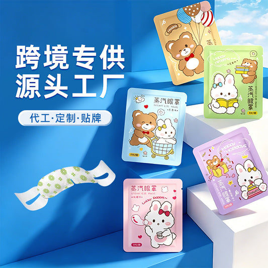Customized Hot Compress Steam Eye Masks Manufacturer Wholesale Lutein Eye Masks in Large Quantities Oem Private Label Self-Heating Steam Eye Masks - image 1