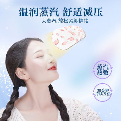 Customized Hot Compress Steam Eye Masks Manufacturer Wholesale Lutein Eye Masks in Large Quantities Oem Private Label Self-Heating Steam Eye Masks - image 2