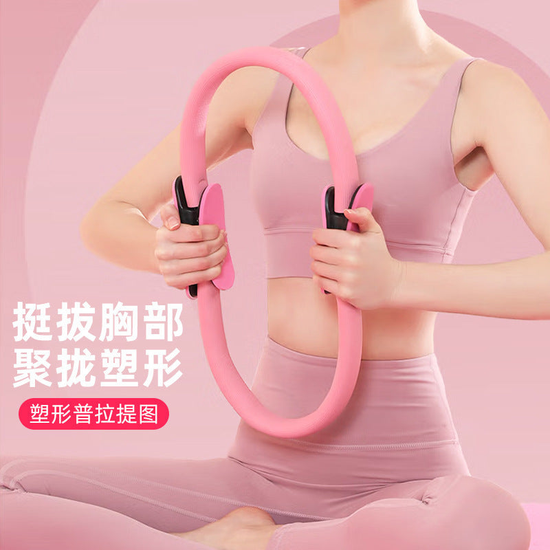 Pilates Ring Yoga Ring Pelvic Floor Muscle Magic Ring Slim Thigh Exercise Waist Yoga Auxiliary Fat Reduction Slimming Leg Men's - image 1