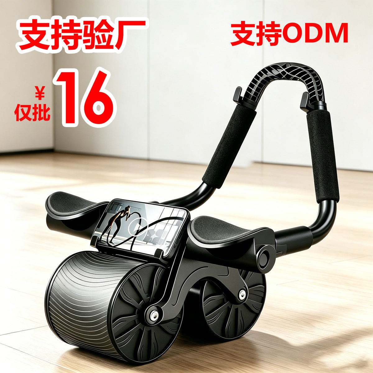Abdominal Wheel Automatic Rebound Abdominal Tinker Abdominal Exercise Abdominal Muscle Training Artifact for Men's and Women's Household Elbow Support Roller Fitness Equipment - image 1
