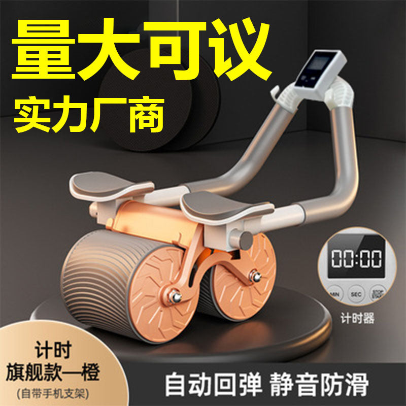 Abdominal Wheel Automatic Rebound Abdominal Tinker Abdominal Exercise Abdominal Muscle Training Artifact for Men's and Women's Household Elbow Support Roller Fitness Equipment - image 2