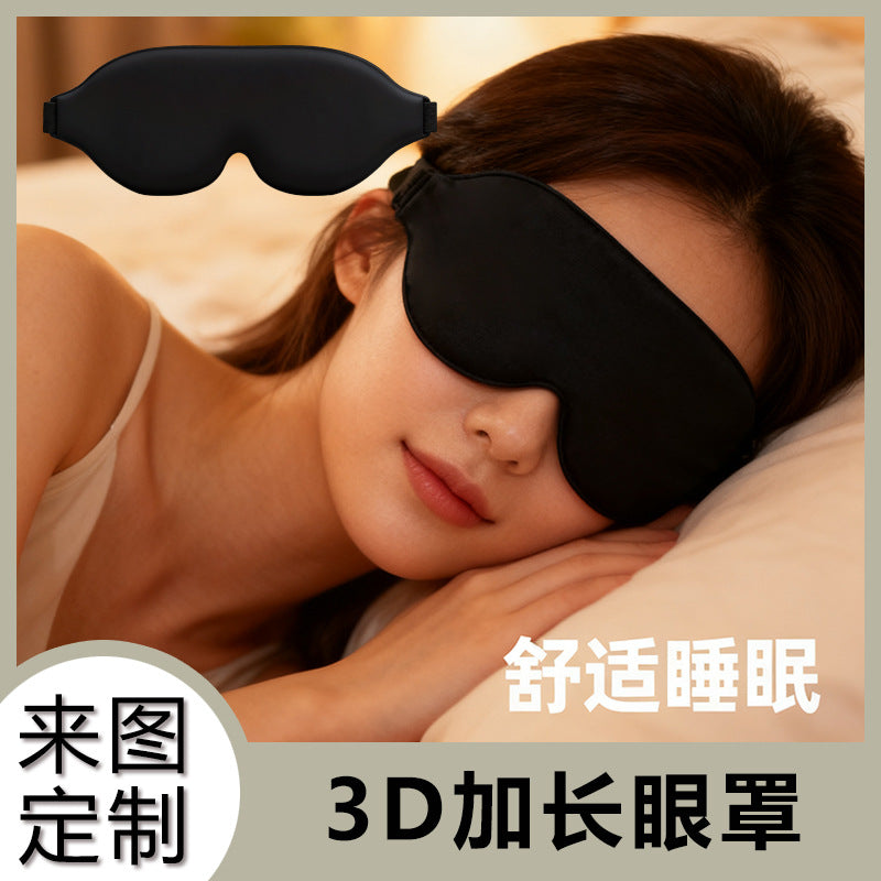 3D Stereo Eye Mask, Slow Rebound Memory Foam, Sleep Light-Blocking Sponge, Breathable and Adjustable, Manufacturer Wholesale Sleep Eye Mask - image 1