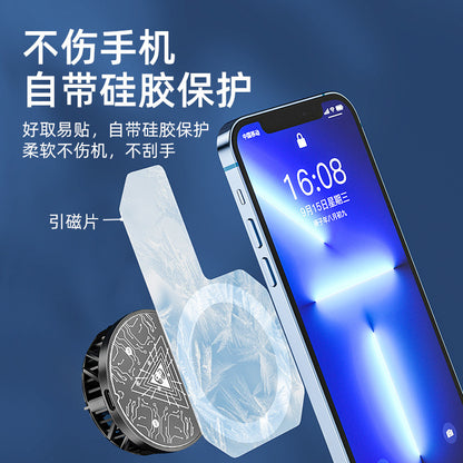 Mobile Phone Radiator Accessories Clip Buckle Handle Heat Sheet Youling Activation Line Flat Magnetic Adapter - image 4