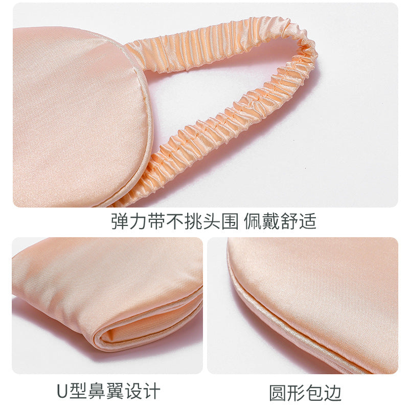 Imitation silk eye mask sleep shading soft breathable men's and women's lunch break to relieve eye fatigue without ear pressure eyes to help sleep - image 4