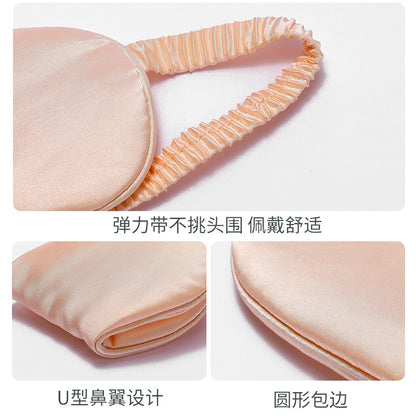 Imitation silk eye mask sleep shading soft breathable men's and women's lunch break to relieve eye fatigue without ear pressure eyes to help sleep - image 4
