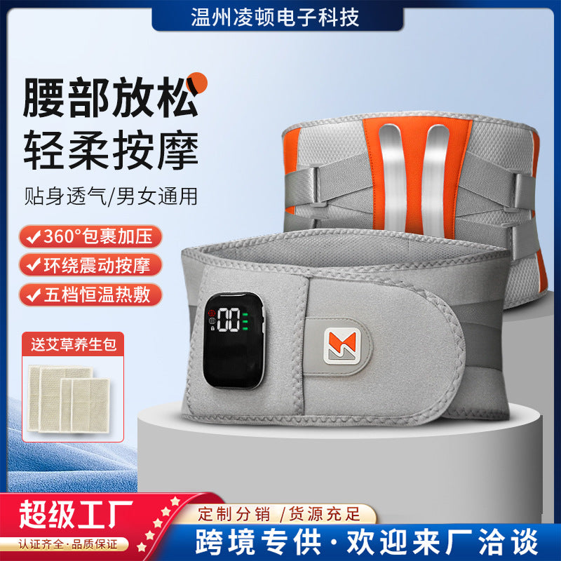 Wireless Waist Massager Charging Heating Steel Plate Support Belt Protection Intelligent Waist Pain Warm Waist Artifact Waist Massager - image 1