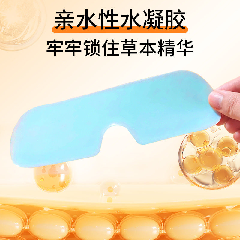 Beijing Tong Ren Tang Lutein Ice Eye Mask Hydrogel Cold Compress Relieves Eye Fatigue Moisturizing Eye Care Patch - image 2
